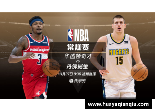 NBA精彩对决：掘金与湖人激战全记录