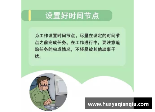 完美真人还在为拖延症烦恼？4个方法帮你轻松战胜拖延，最快的只需5分钟！