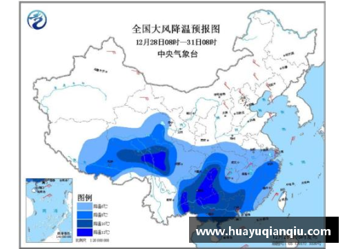 完美真人官网今日气温降幅超10℃，重庆降温为何如此明显？气象台释疑 - 副本